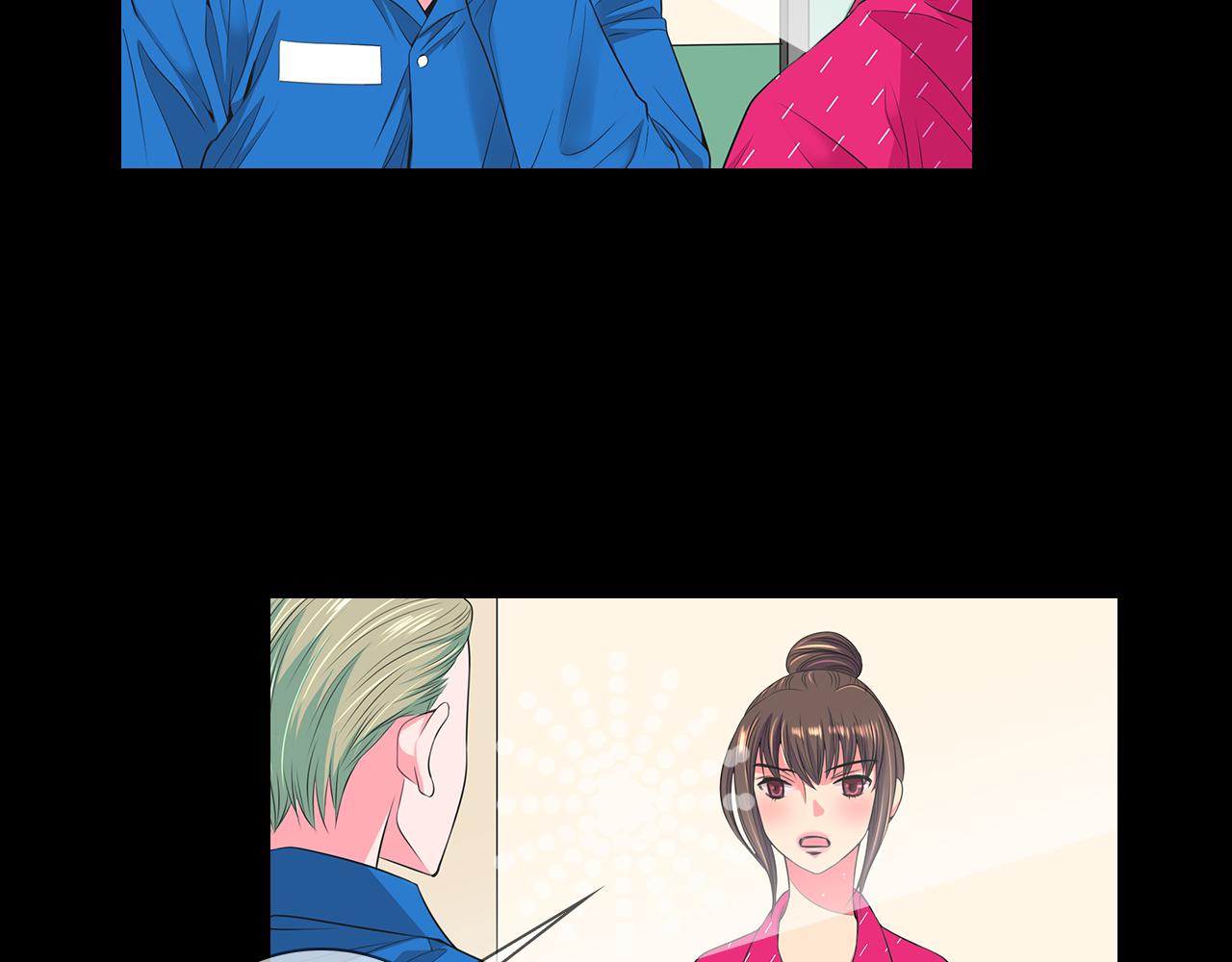 🍟名花无草——《名花有草》续篇 第二季 第22话 这才是我的真心 第21页