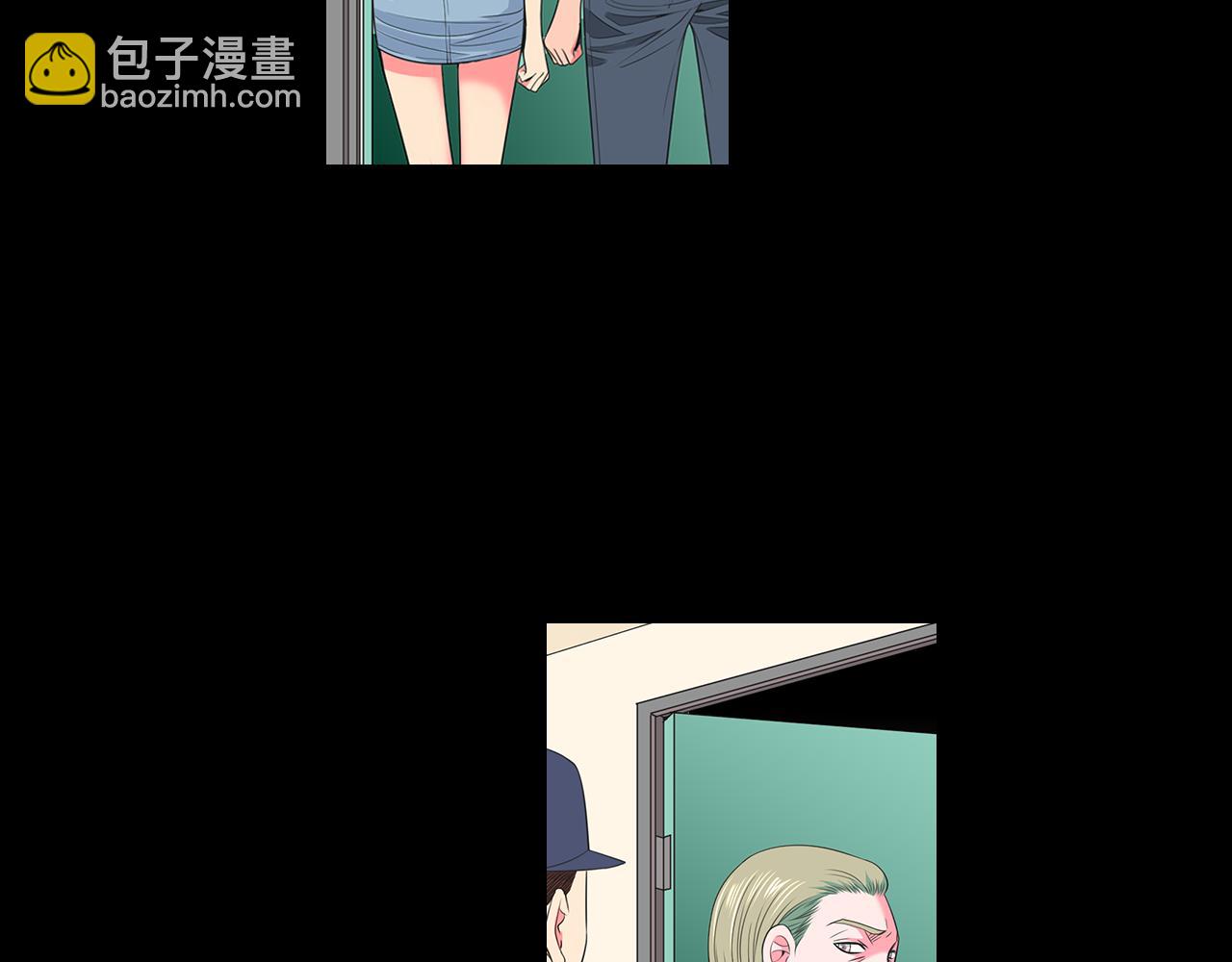 🍟名花无草——《名花有草》续篇 第二季 第22话 这才是我的真心 第26页