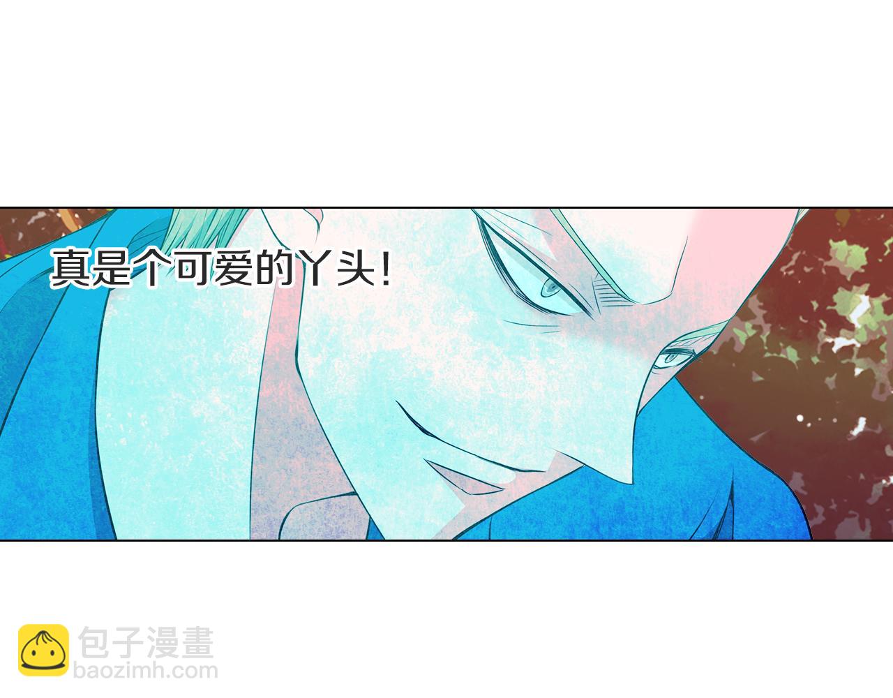 🍟名花无草——《名花有草》续篇 第二季 第22话 这才是我的真心 第29页