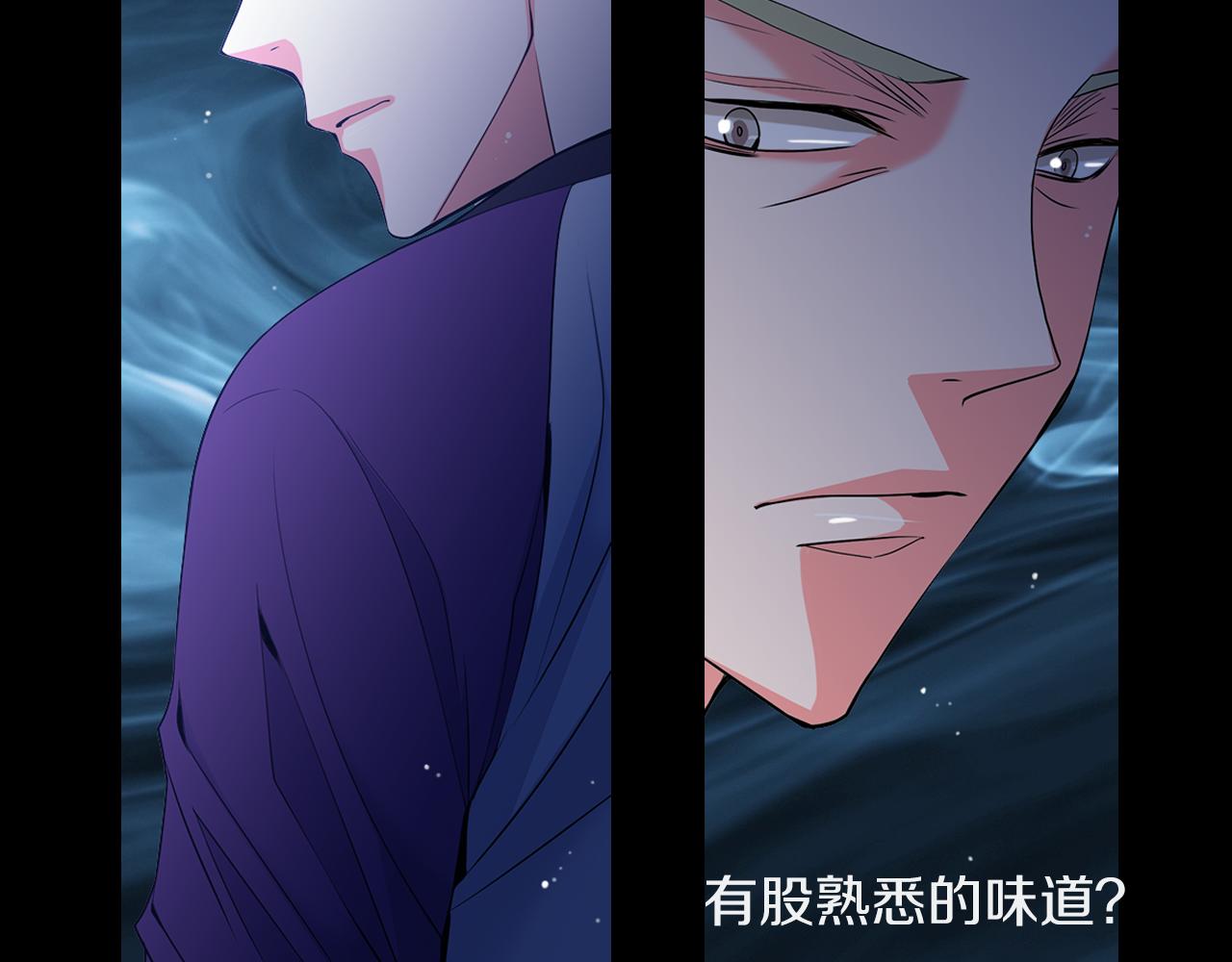 🍟名花无草——《名花有草》续篇 第二季 第22话 这才是我的真心 第36页