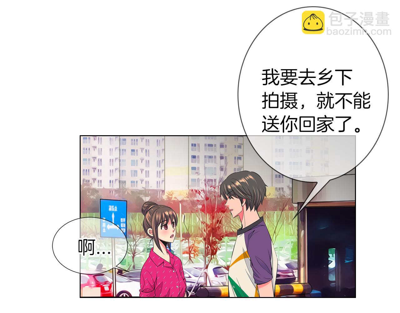 🍟名花无草——《名花有草》续篇 第二季 第22话 这才是我的真心 第45页