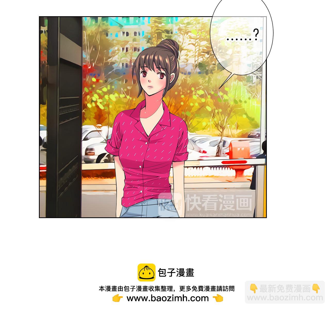 🍟名花无草——《名花有草》续篇 第二季 第22话 这才是我的真心 第50页