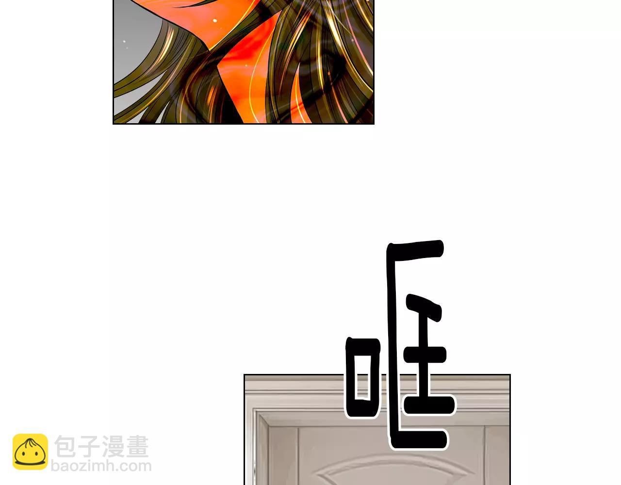 🍟名花无草——《名花有草》续篇 第二季 第28话 守护着你！ 第10页