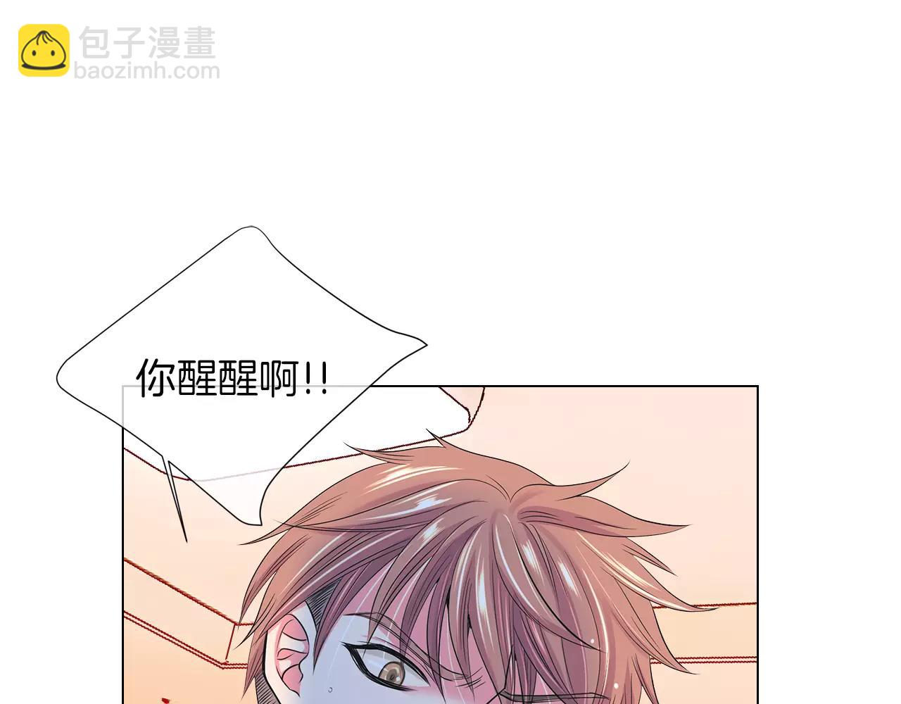 🍟名花无草——《名花有草》续篇 第二季 第28话 守护着你！ 第14页