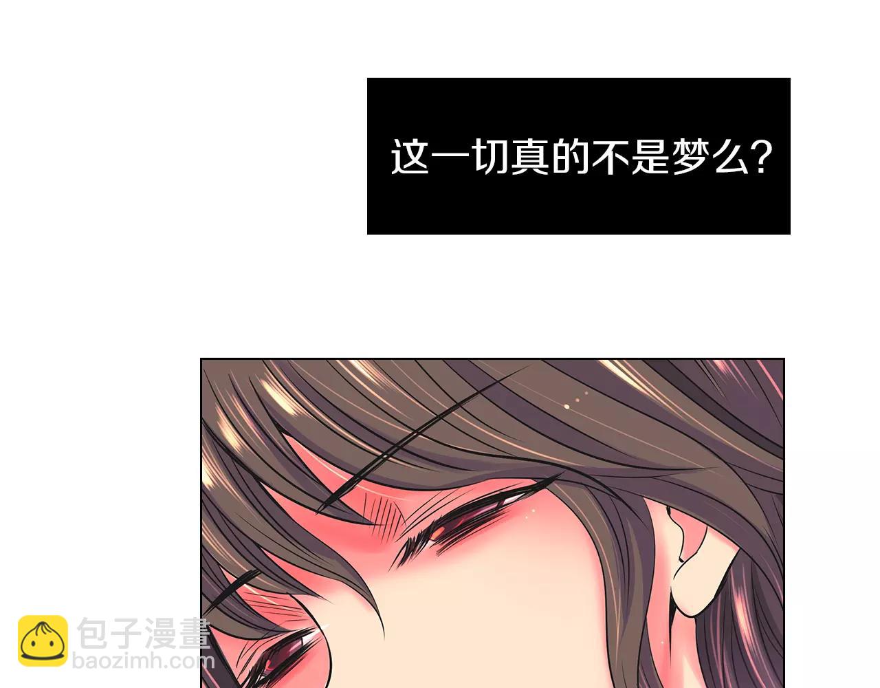 🍟名花无草——《名花有草》续篇 第二季 第28话 守护着你！ 第16页