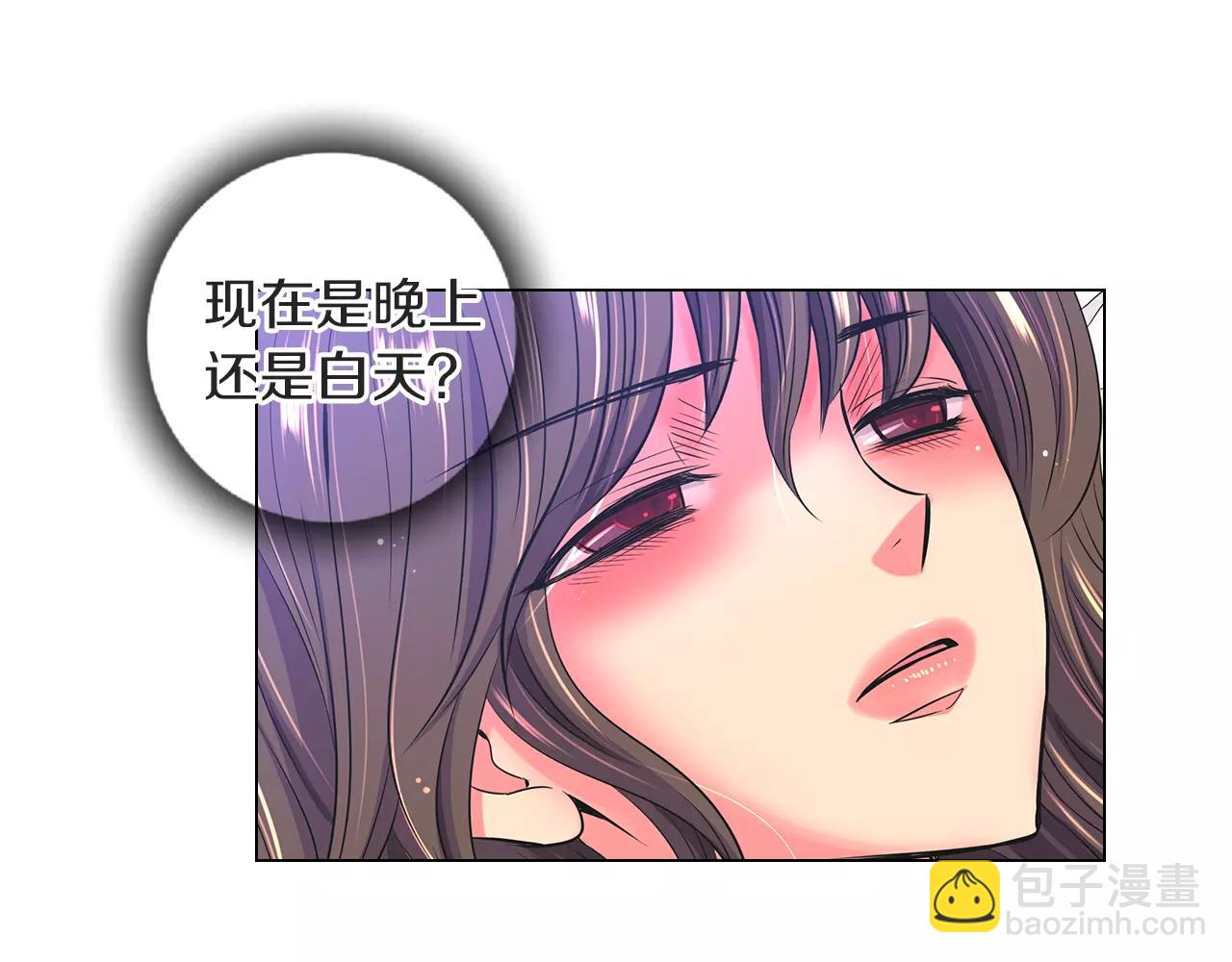 🍟名花无草——《名花有草》续篇 第二季 第28话 守护着你！ 第26页