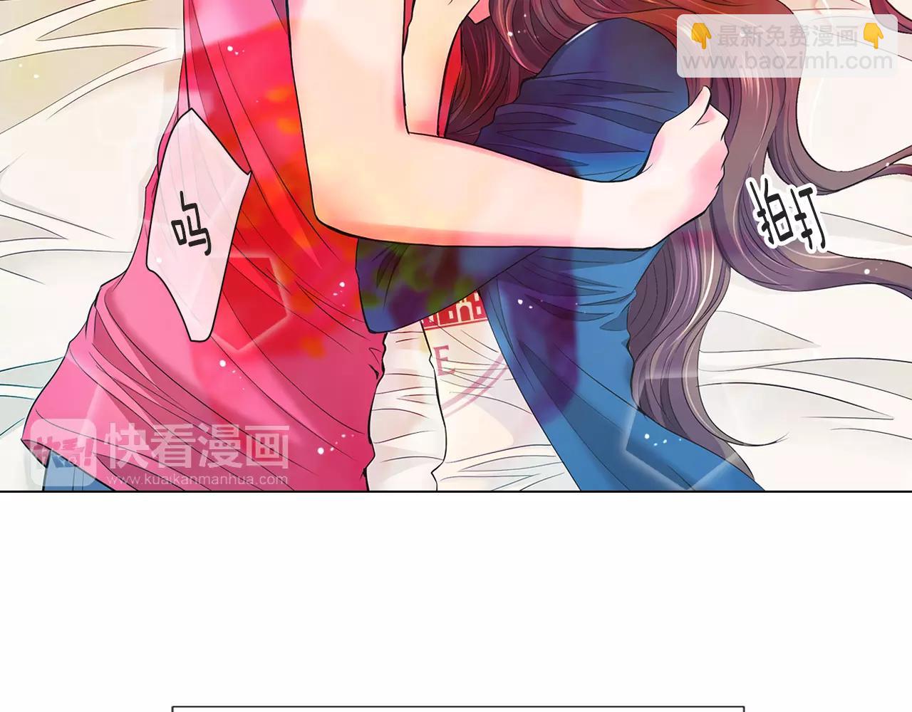 🍟名花无草——《名花有草》续篇 第二季 第28话 守护着你！ 第33页
