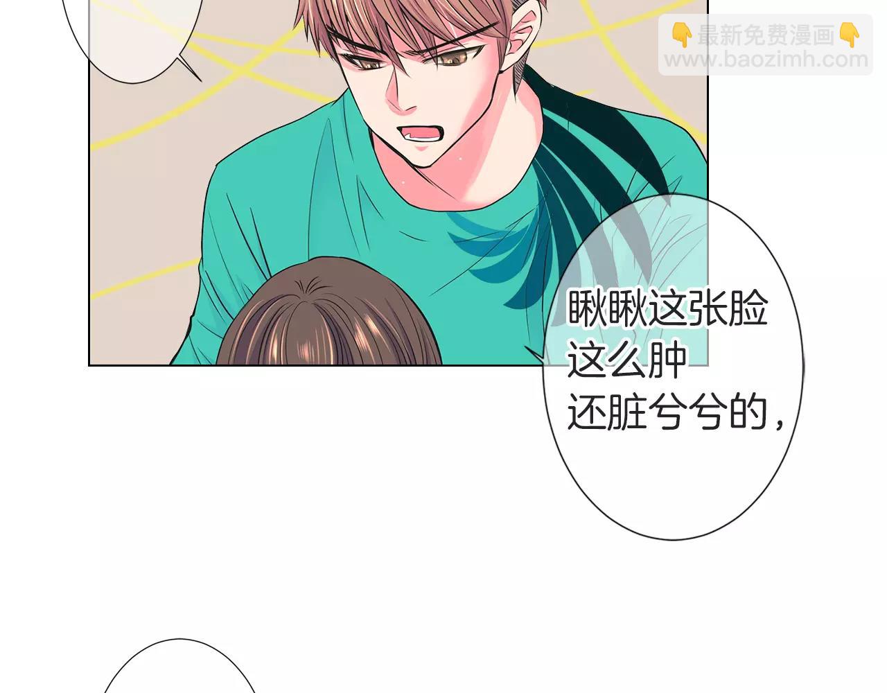 🍟名花无草——《名花有草》续篇 第二季 第28话 守护着你！ 第35页