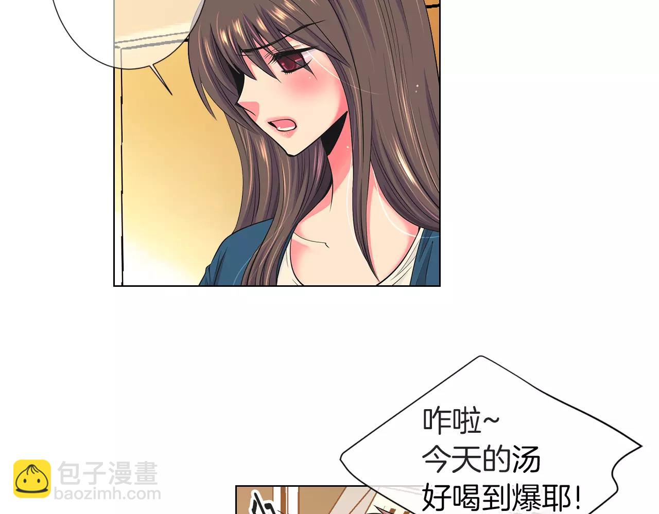 🍟名花无草——《名花有草》续篇 第二季 第28话 守护着你！ 第44页