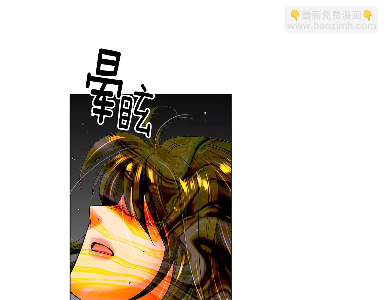 🍟名花无草——《名花有草》续篇 第二季 第28话 守护着你！ 第9页