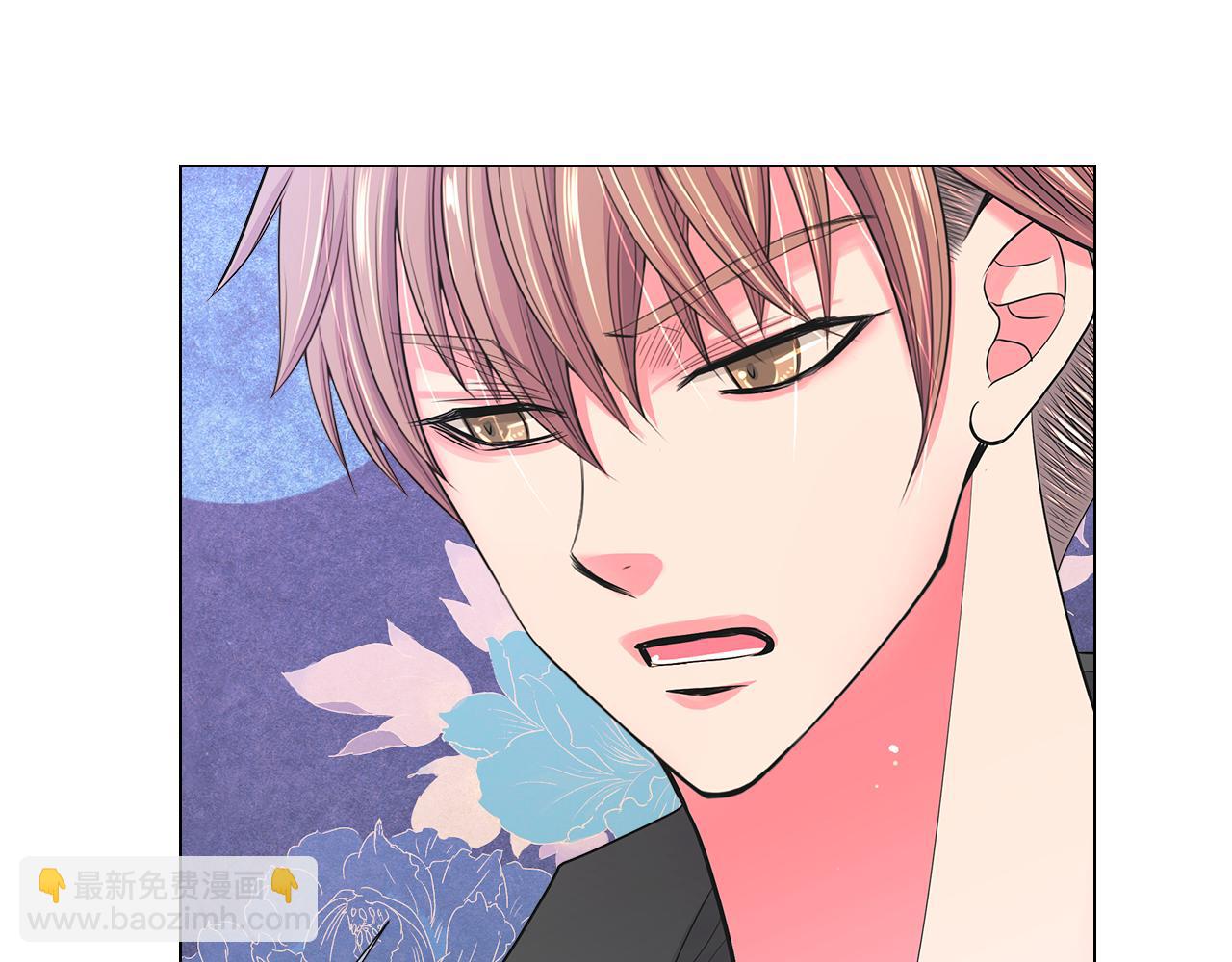 🍟名花无草——《名花有草》续篇 第二季 第30话 童年阴影 第15页