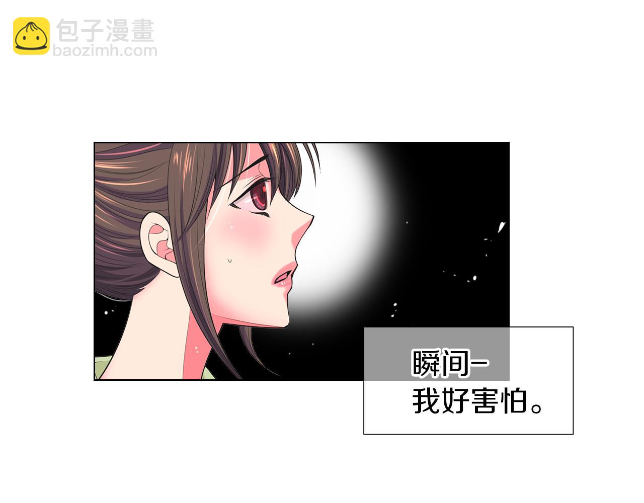 🍟名花无草——《名花有草》续篇 第二季 第30话 童年阴影 第18页