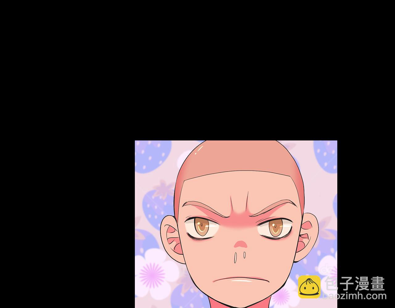 🍟名花无草——《名花有草》续篇 第二季 第30话 童年阴影 第27页