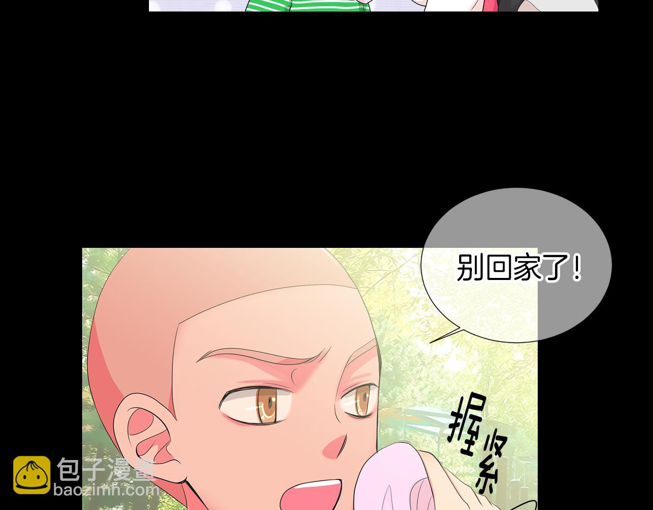 🍟名花无草——《名花有草》续篇 第二季 第30话 童年阴影 第31页