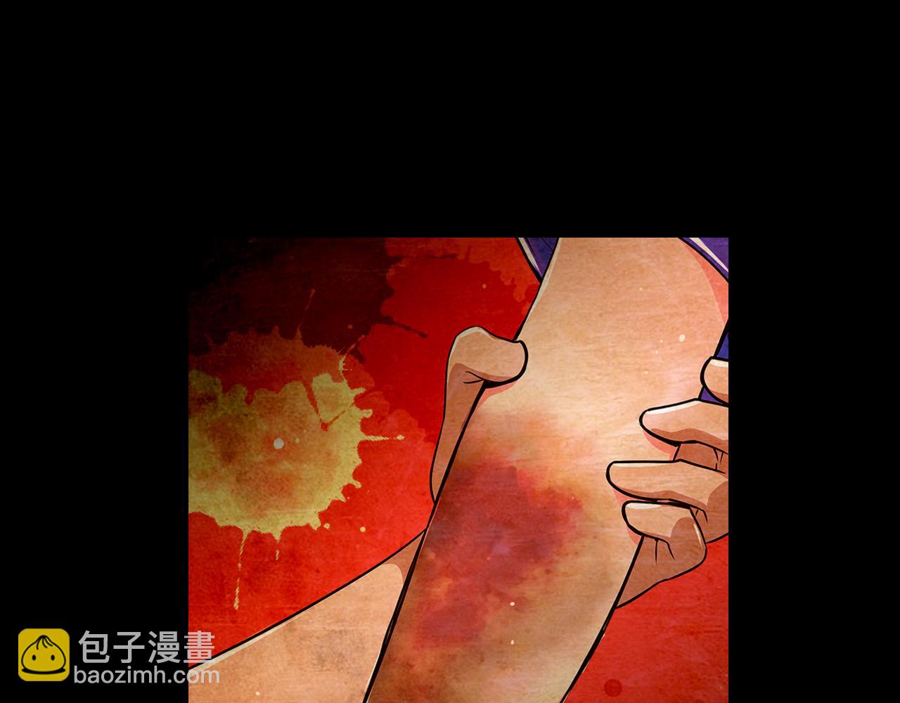 🍟名花无草——《名花有草》续篇 第二季 第30话 童年阴影 第33页
