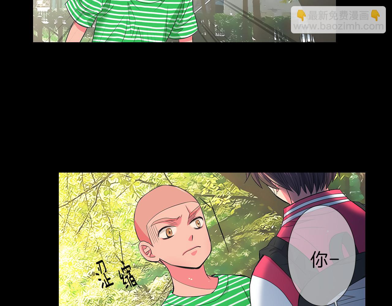 🍟名花无草——《名花有草》续篇 第二季 第30话 童年阴影 第38页