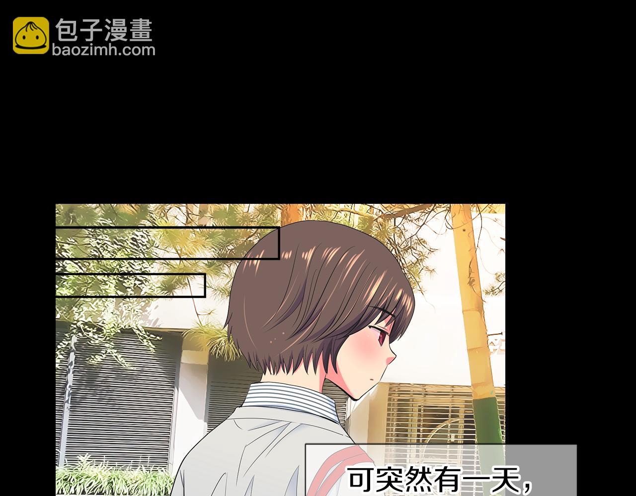 🍟名花无草——《名花有草》续篇 第二季 第30话 童年阴影 第42页