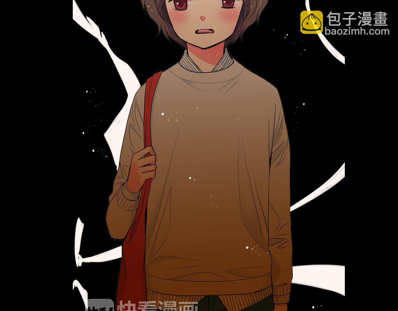 🍟名花无草——《名花有草》续篇 第二季 第30话 童年阴影 第45页