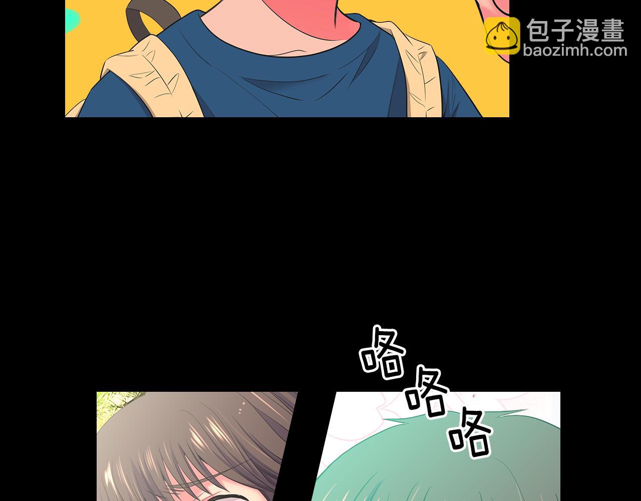 🍟名花无草——《名花有草》续篇 第二季 第30话 童年阴影 第48页