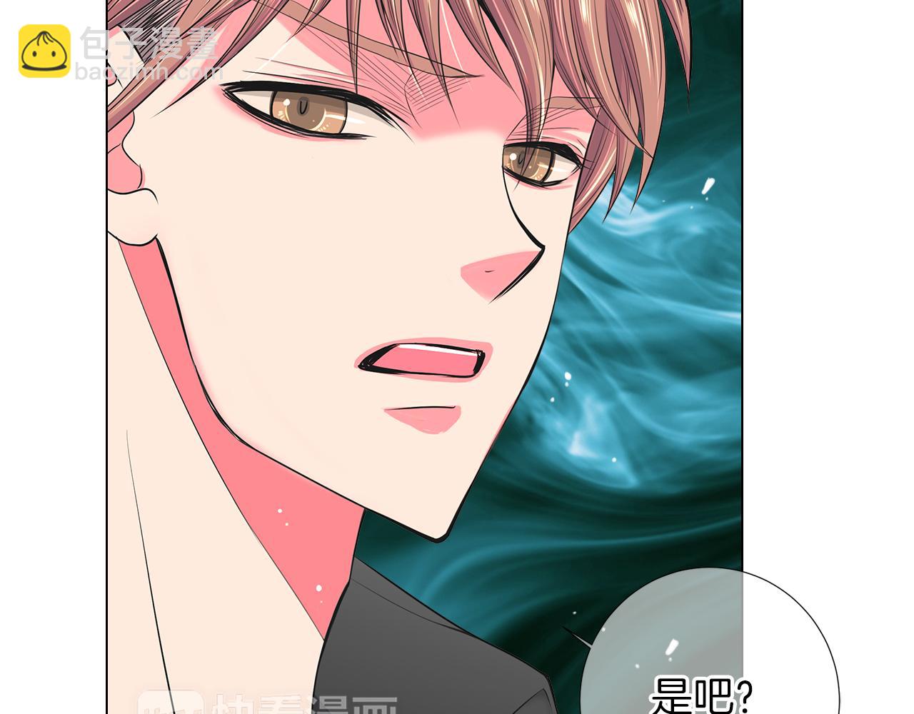 🍟名花无草——《名花有草》续篇 第二季 第30话 童年阴影 第6页