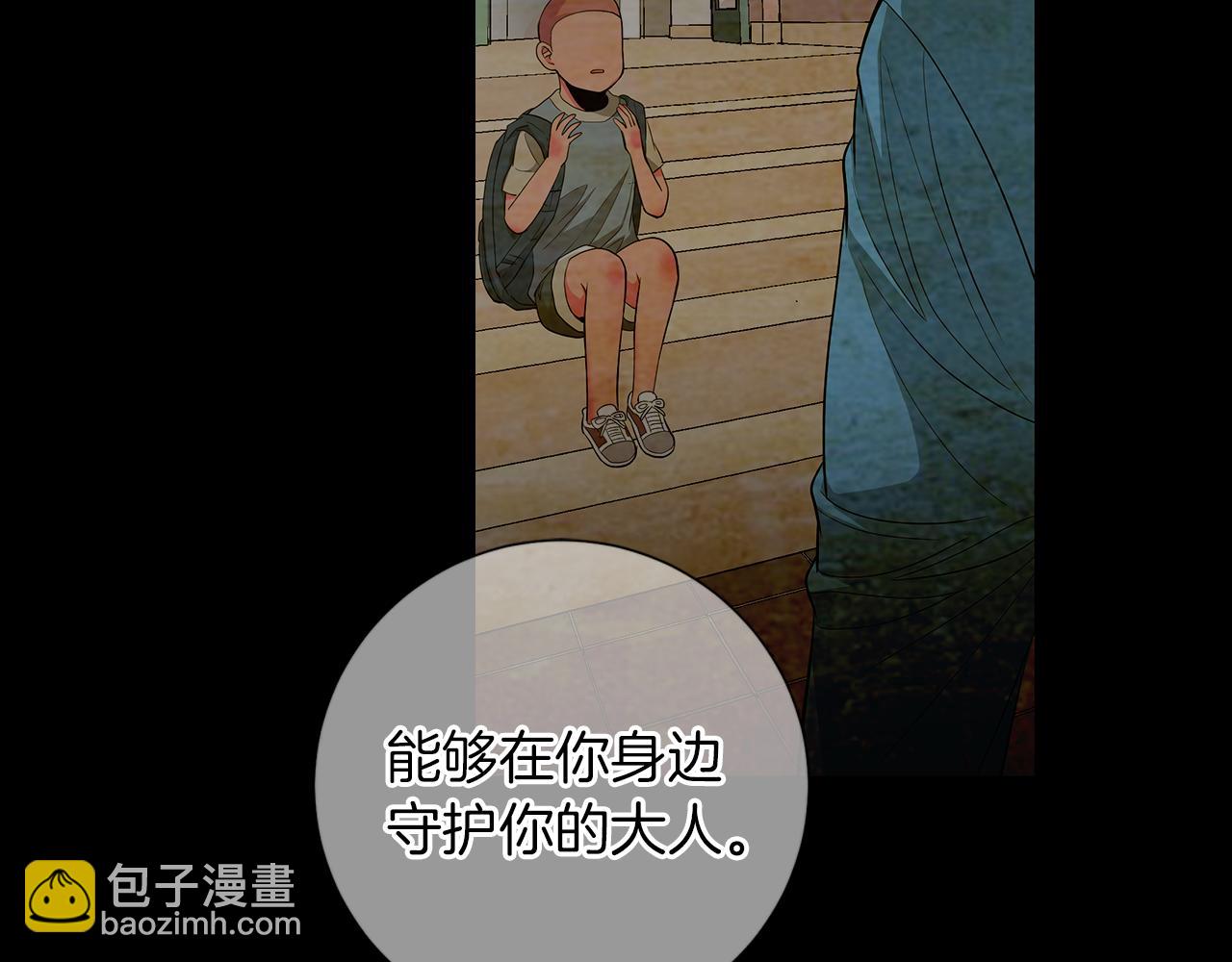 🍟名花无草——《名花有草》续篇 第二季 第32话 晕眩 第28页