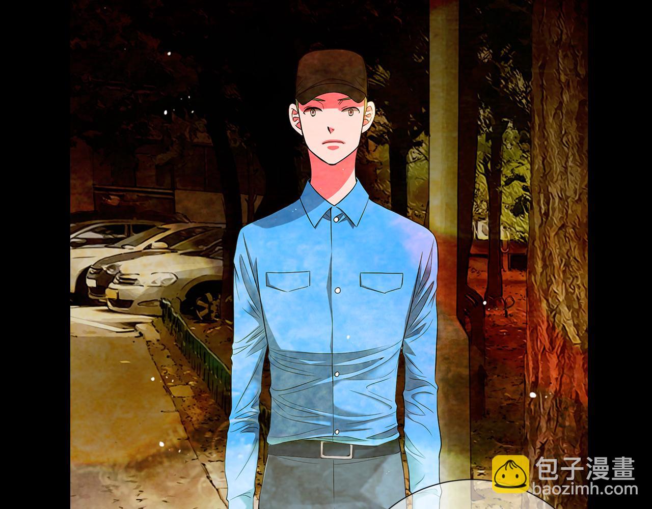 🍟名花无草——《名花有草》续篇 第二季 第32话 晕眩 第33页