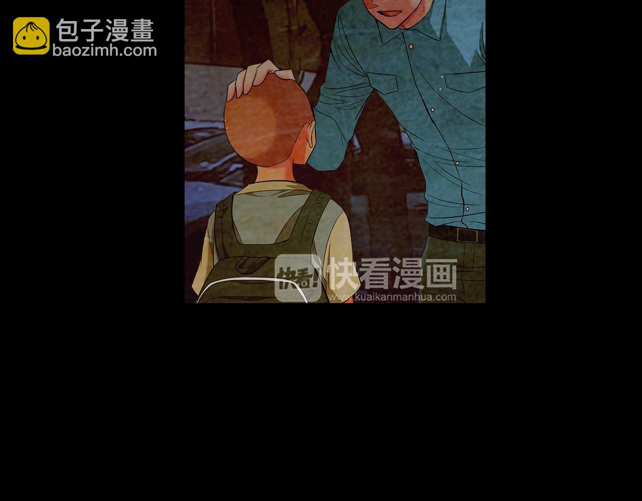 🍟名花无草——《名花有草》续篇 第二季 第32话 晕眩 第41页