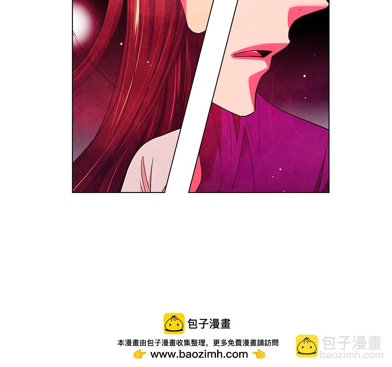 🍟名花无草——《名花有草》续篇 第二季 第32话 晕眩 第50页