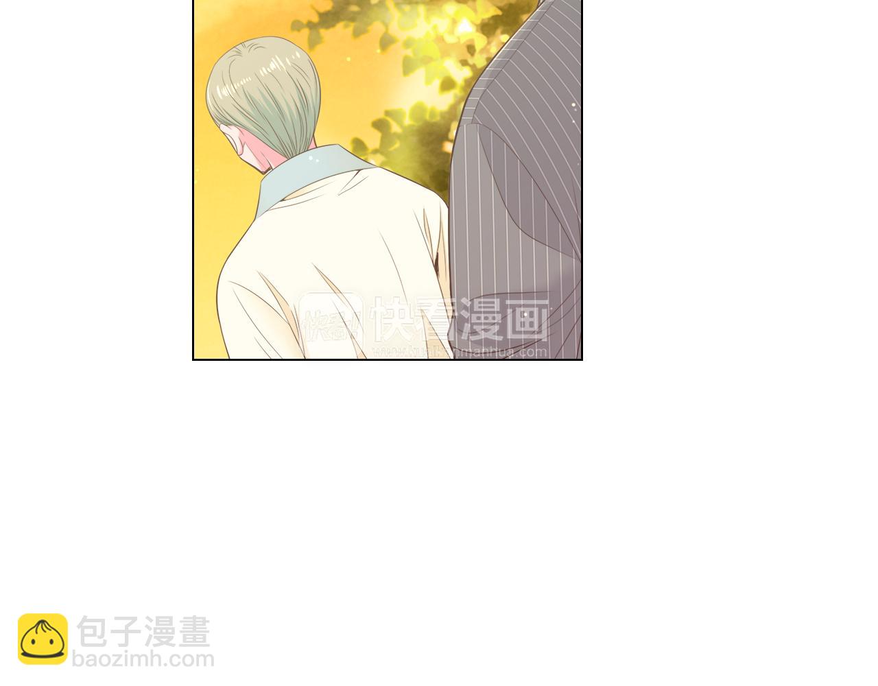 🍟名花无草——《名花有草》续篇 第三季 第1话 俏皮的她~ 第36页