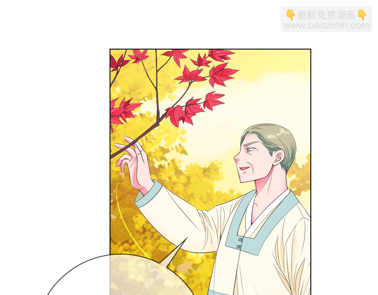 🍟名花无草——《名花有草》续篇 第三季 第1话 俏皮的她~ 第37页