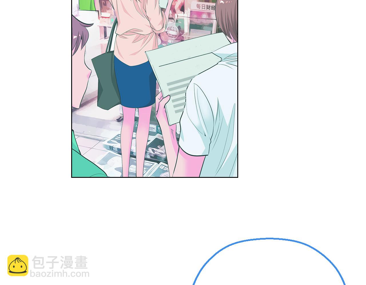 🍟名花无草——《名花有草》续篇 第三季 第3话 纵火犯的过去 第16页