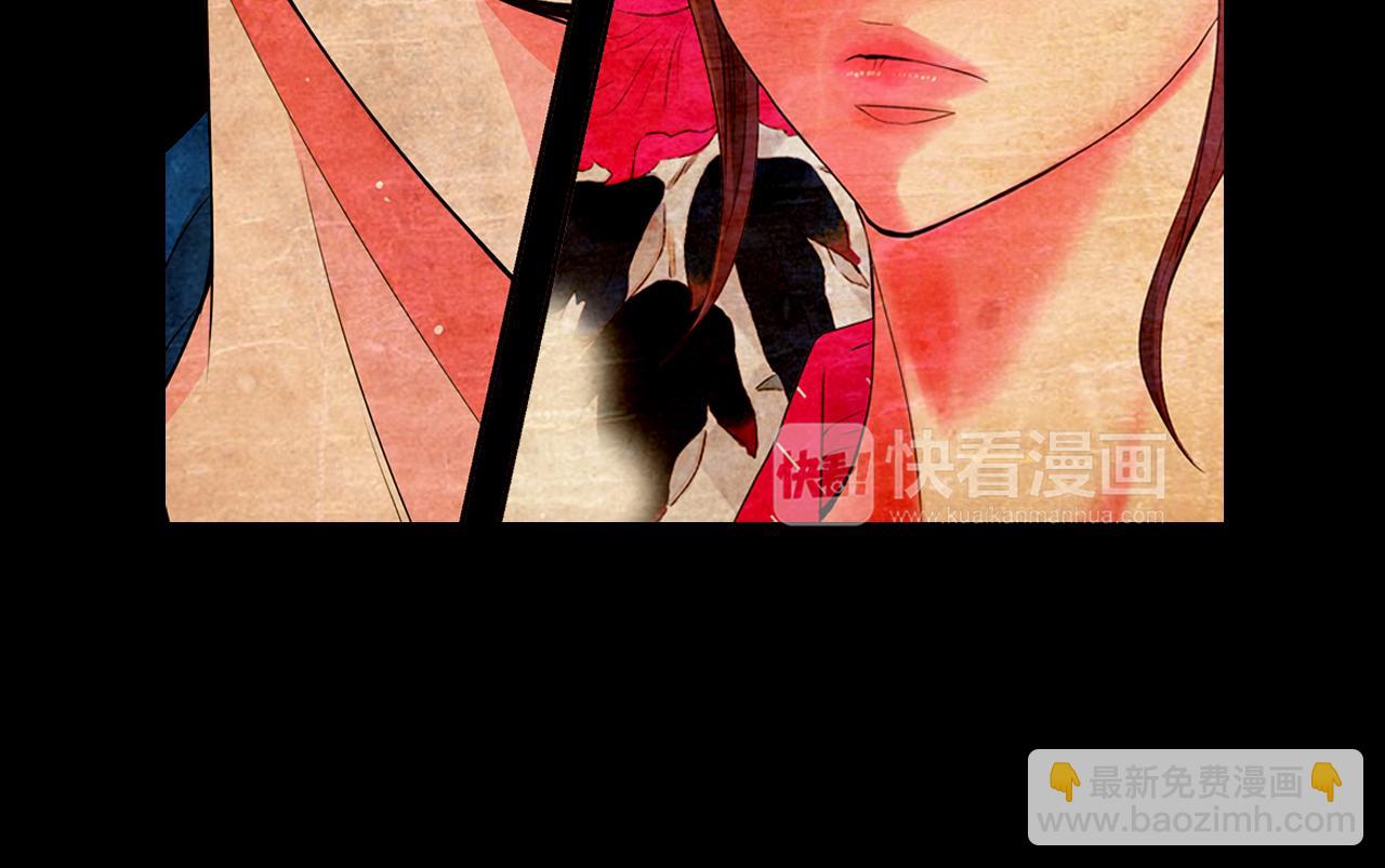 🍟名花无草——《名花有草》续篇 第三季 第3话 纵火犯的过去 第38页