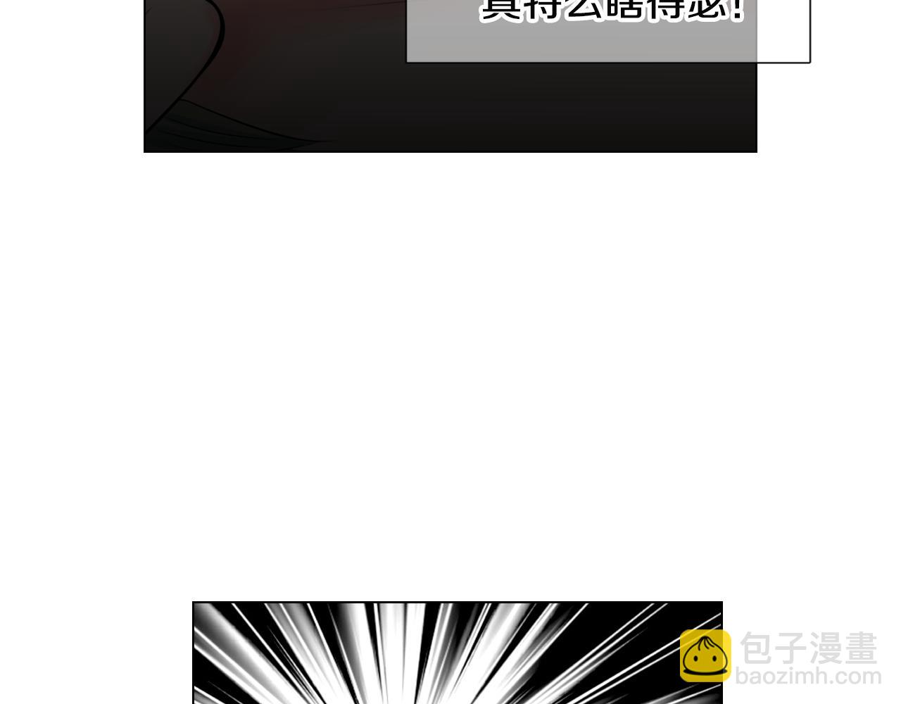 🍟名花无草——《名花有草》续篇 第三季 第3话 纵火犯的过去 第41页