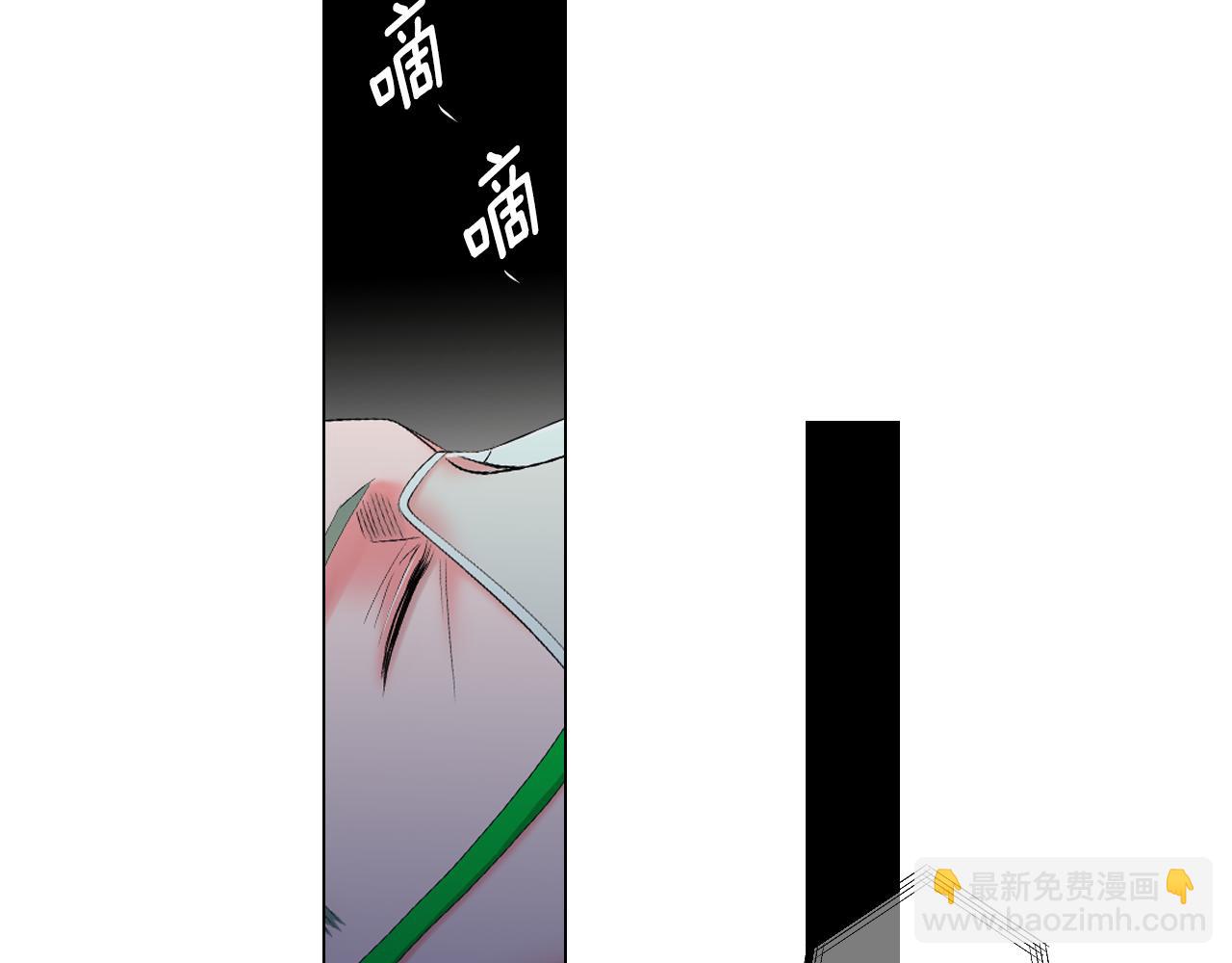 🍟名花无草——《名花有草》续篇 第三季 第3话 纵火犯的过去 第44页