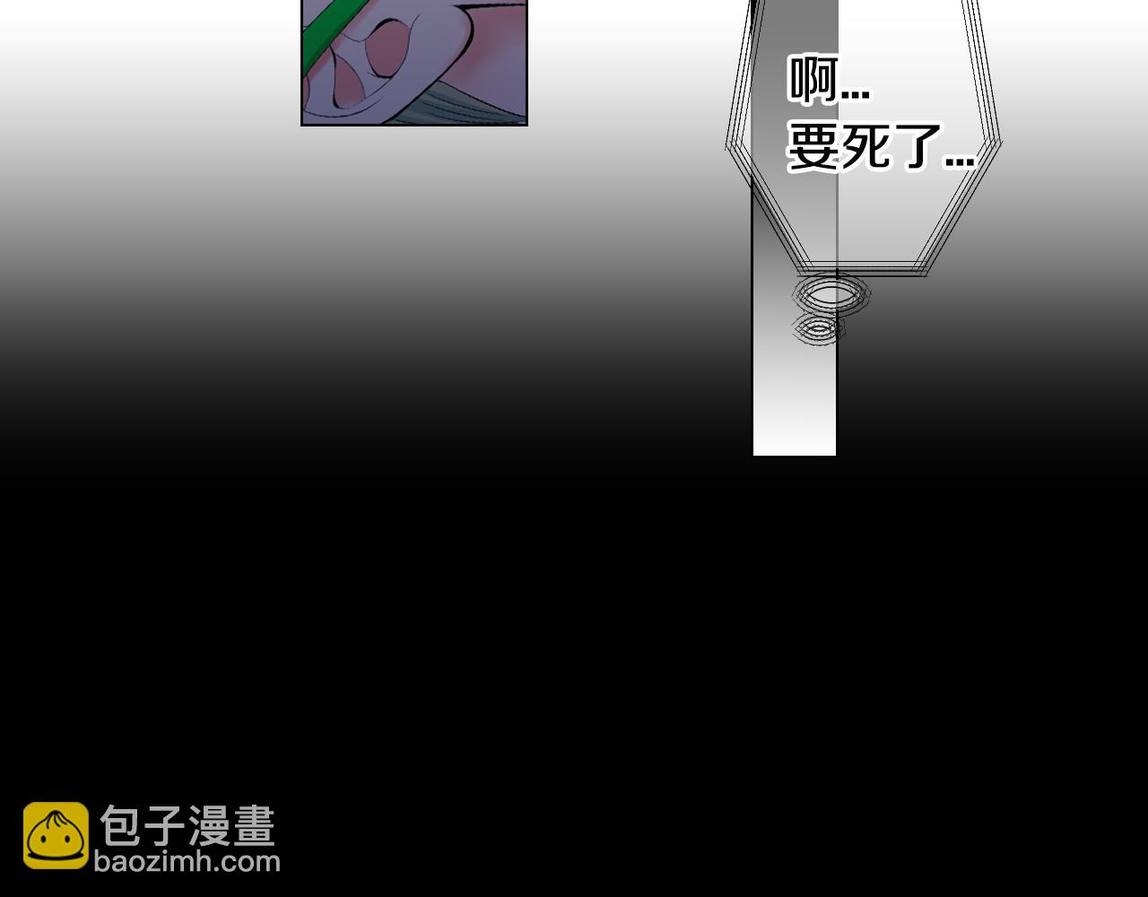 🍟名花无草——《名花有草》续篇 第三季 第3话 纵火犯的过去 第45页