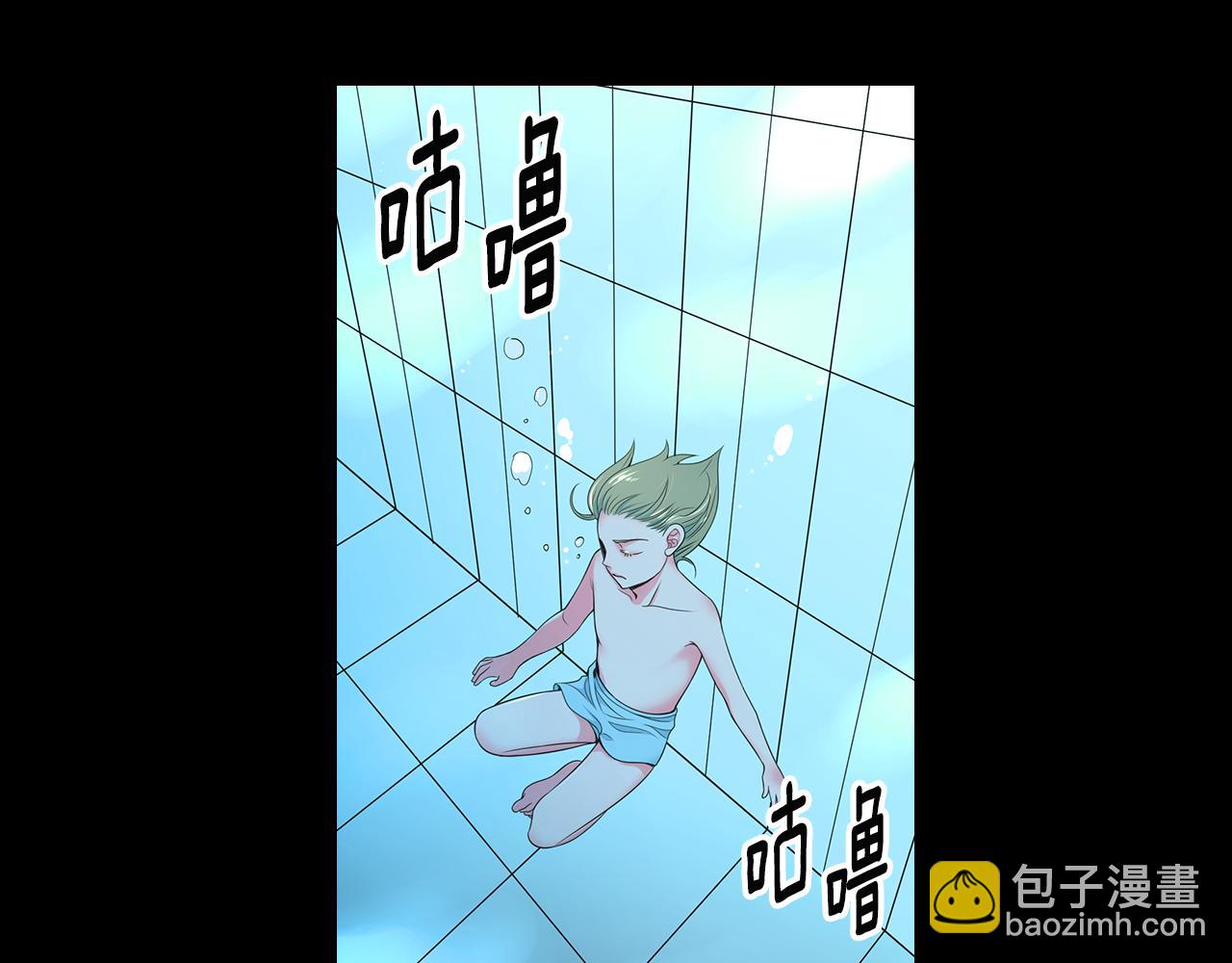 🍟名花无草——《名花有草》续篇 第三季 第3话 纵火犯的过去 第46页