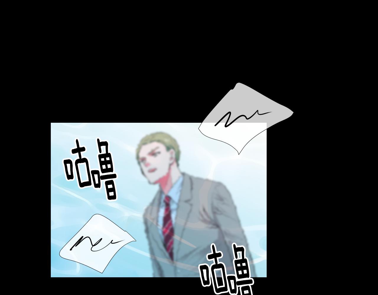 🍟名花无草——《名花有草》续篇 第三季 第3话 纵火犯的过去 第48页