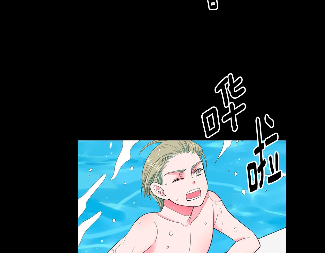 🍟名花无草——《名花有草》续篇 第三季 第3话 纵火犯的过去 第49页