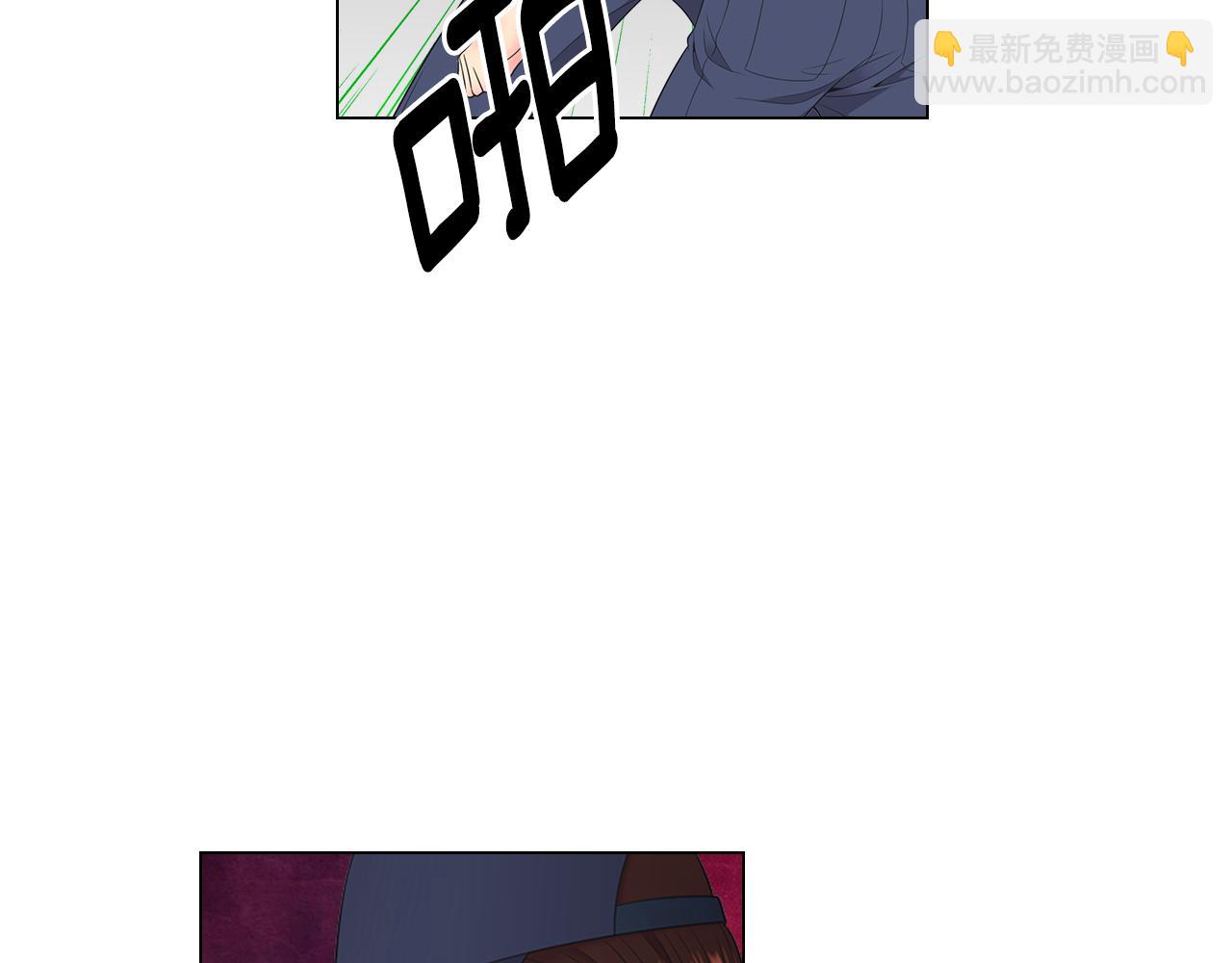 🍟名花无草——《名花有草》续篇 第三季 第3话 纵火犯的过去 第7页