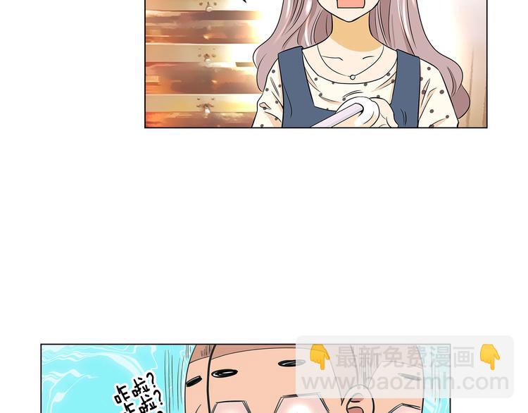 🍟名花无草——《名花有草》续篇 第7话 让我留下陪他一晚吧 第14页