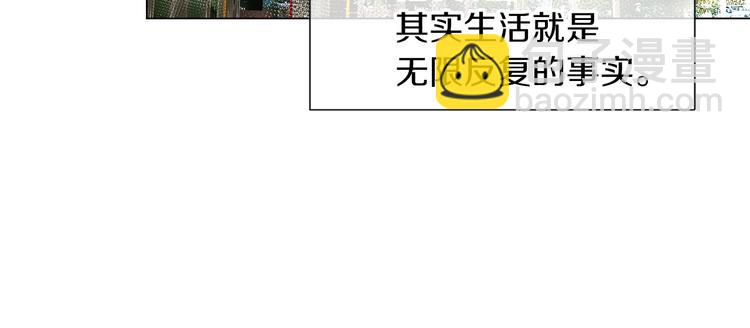 🍟名花无草——《名花有草》续篇 第7话 让我留下陪他一晚吧 第28页