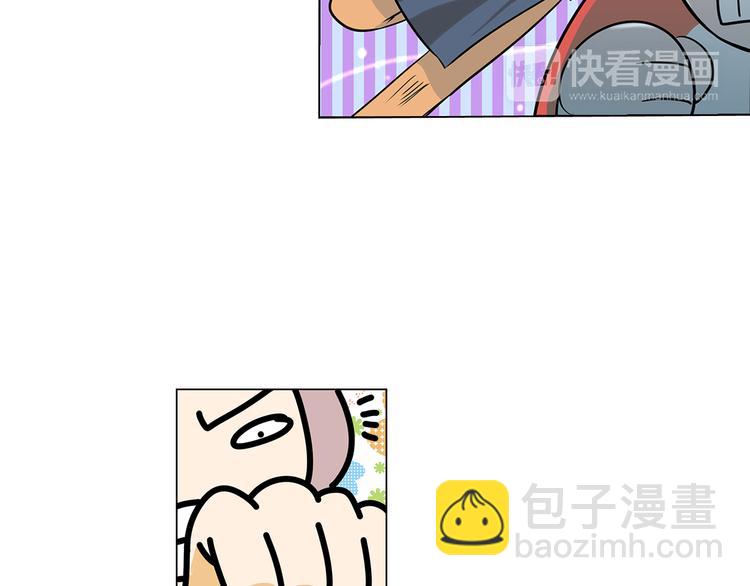 🍟名花无草——《名花有草》续篇 第7话 让我留下陪他一晚吧 第34页