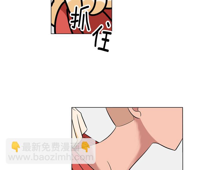 🍟名花无草——《名花有草》续篇 第7话 让我留下陪他一晚吧 第35页