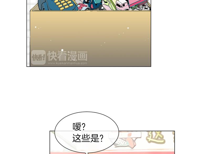 🍟名花无草——《名花有草》续篇 第7话 让我留下陪他一晚吧 第42页
