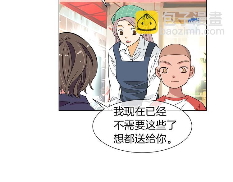 🍟名花无草——《名花有草》续篇 第7话 让我留下陪他一晚吧 第43页