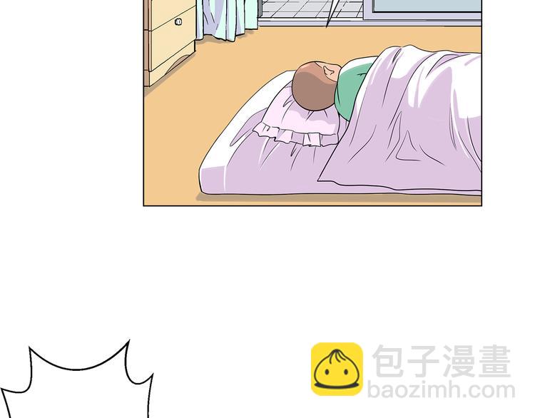 🍟名花无草——《名花有草》续篇 第7话 让我留下陪他一晚吧 第7页