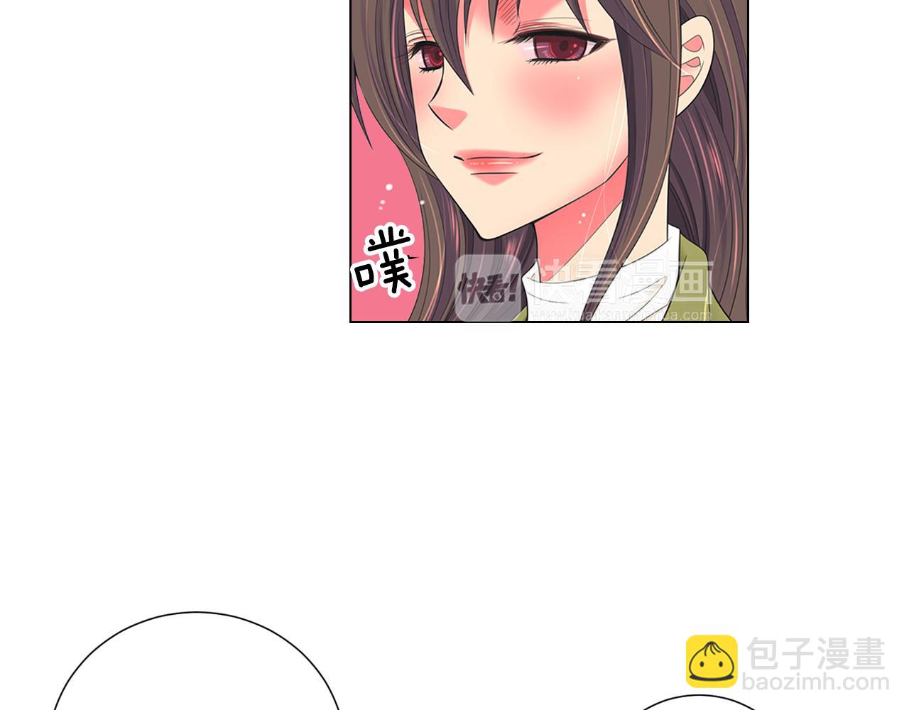 🍟名花无草——《名花有草》续篇 第三季 第5话 开心… 第13页