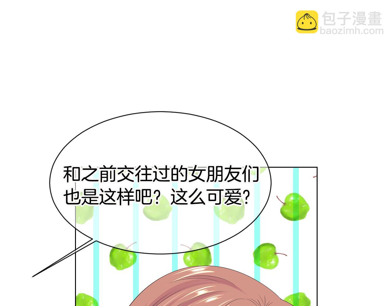 🍟名花无草——《名花有草》续篇 第三季 第5话 开心… 第19页