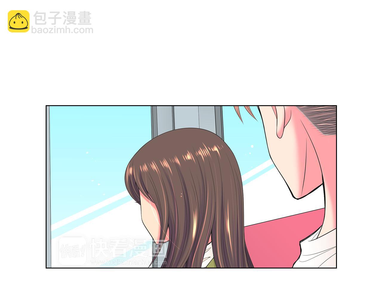 🍟名花无草——《名花有草》续篇 第三季 第5话 开心… 第21页