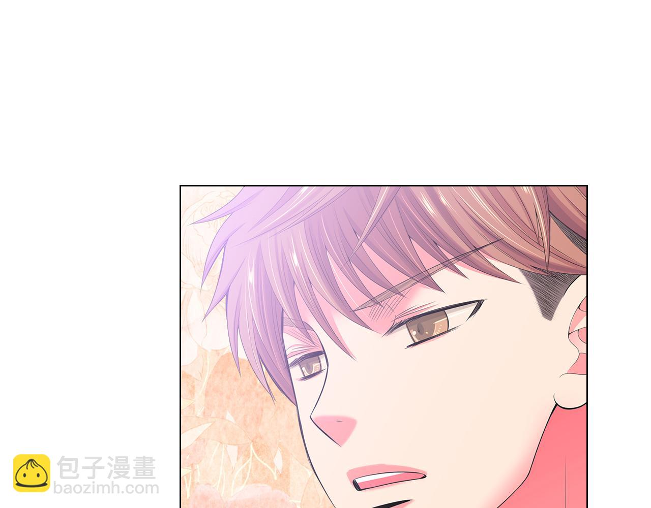 🍟名花无草——《名花有草》续篇 第三季 第5话 开心… 第28页